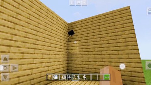 我的世界怎么做监控[图1]