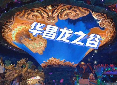 龙之谷怎么样了现在[图2]