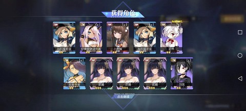 碧蓝航线第三队怎么开[图2]