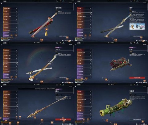 街机三国神器怎么获得[图2]