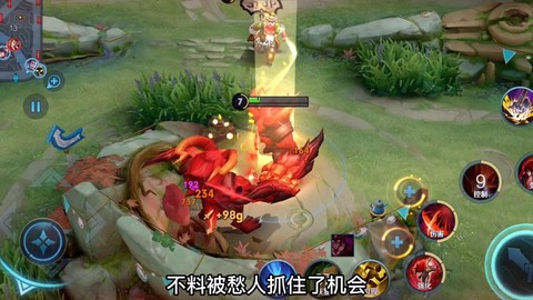 王者荣耀红buff有什么用[图2]