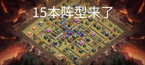 部落冲突叫什么名字好[图2]