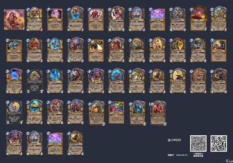 炉石传说卡组有什么用[图2]