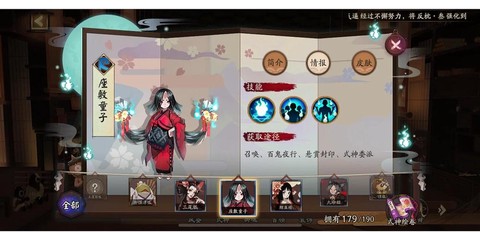 阴阳师100经验加成怎么获得