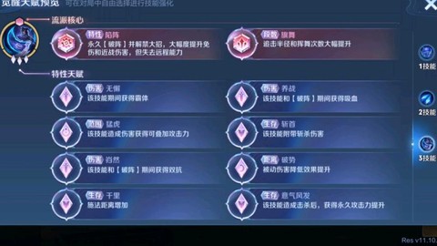 最终幻想觉醒怎么升级[图2]