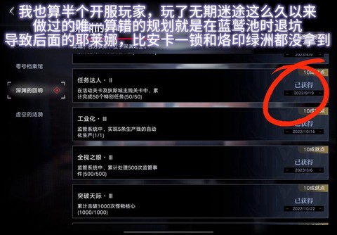 部落冲突冷却时间是什么意思