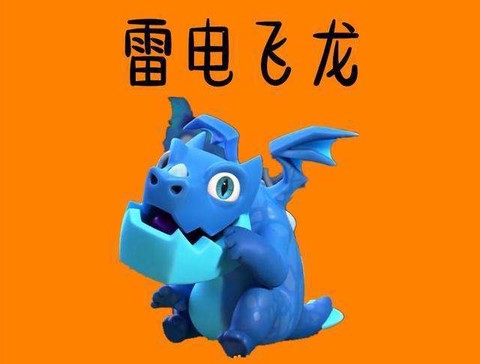 皇室战争小电怎么用