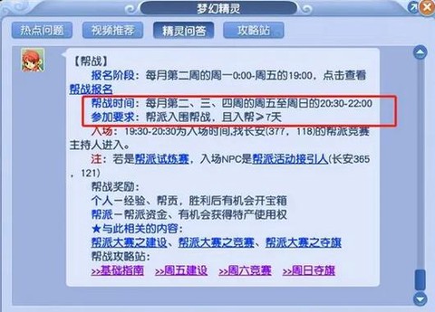 梦幻西游做什么赚钱