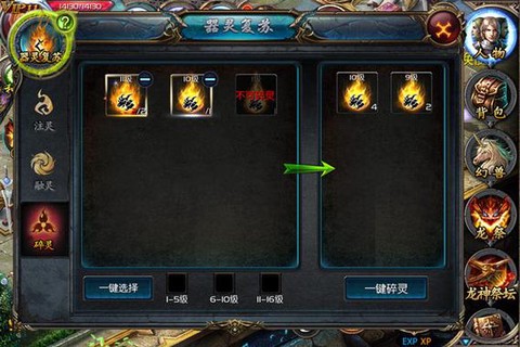 魔域口袋版怎么解散军团