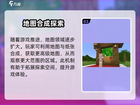 我的世界怎么玩才好玩