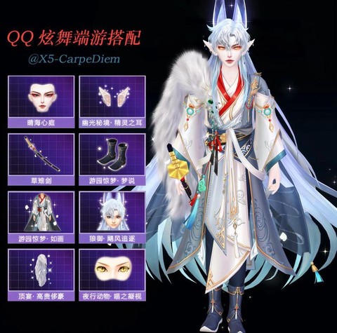 qq炫舞时尚怎么玩