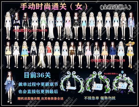 qq炫舞时尚怎么玩[图1]