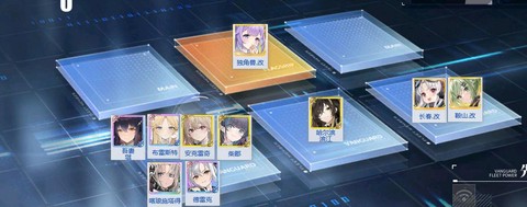 碧蓝航线泛用怎么用