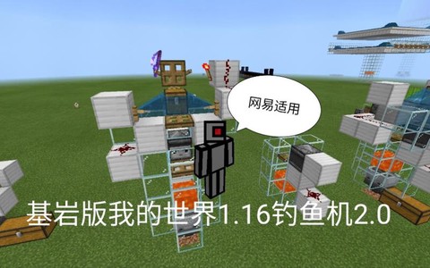 我的世界怎么自动钓鱼