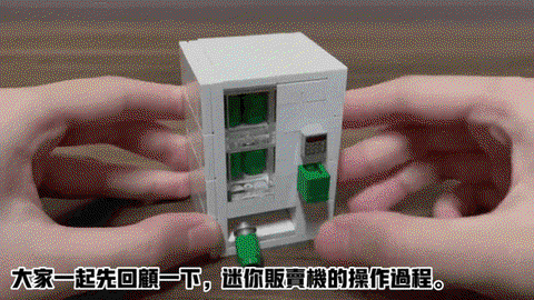 迷你世界怎么做贩卖机[图1]