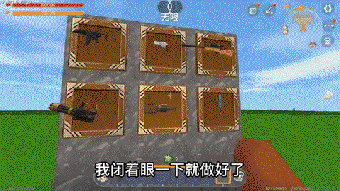 迷你世界怎么做贩卖机[图2]