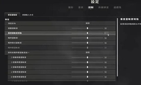 绝地大逃杀归零怎么调[图2]