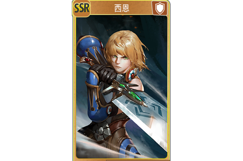 西恩dota什么意思[图1]