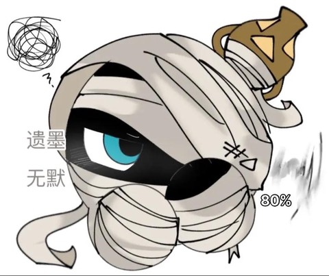 西恩dota什么意思[图2]