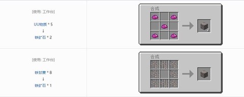 我的世界怎么透视矿物[图1]