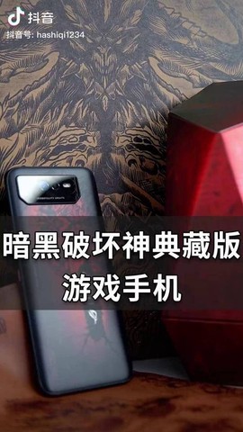 手机如何安装暗黑破坏神