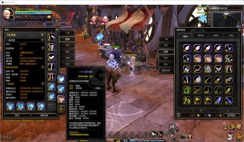 龙之谷雷神什么职业