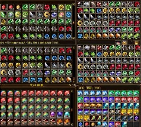 天龙八部什么是万宝[图2]