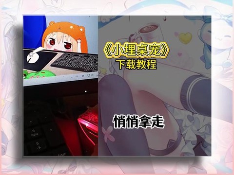 狼人杀怎么设置气泡