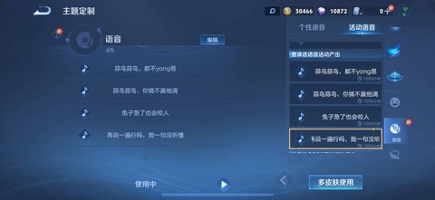 王者荣耀客服怎么找[图1]