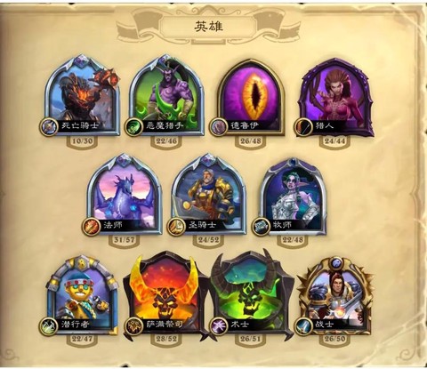 炉石传说新手玩什么