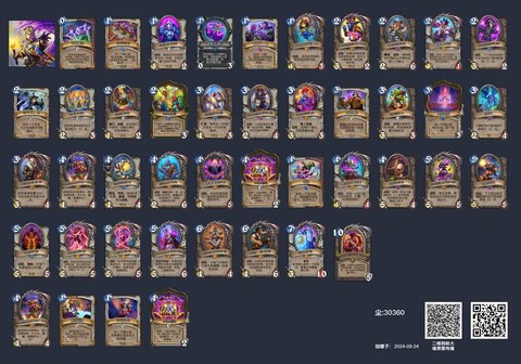 炉石传说新手玩什么[图1]