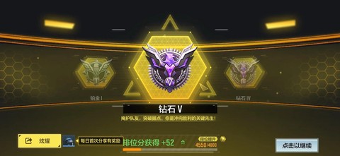 使命召唤蓝钻有什么用