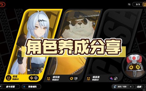 绝区零用完体力要多久